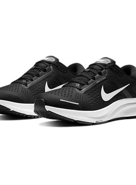 现货秒发Nike Air Zoom Structure 23气垫缓震运动跑鞋CZ6721-001