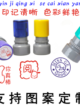 刻字印章定制刻章定做中英文长条签字章订做椭圆小圆章订做姓名章