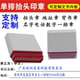 刻字印章制作长方形地址电话长条印章定刻单排抬头章数字盖章刻章