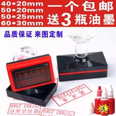 刻章印章定刻私人名章印定做订刻光敏姓名电话二维码 盖章定制印章