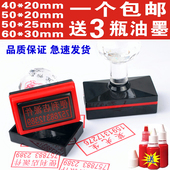 刻章印章定刻私人名章印定做订刻光敏姓名电话二维码 盖章定制印章