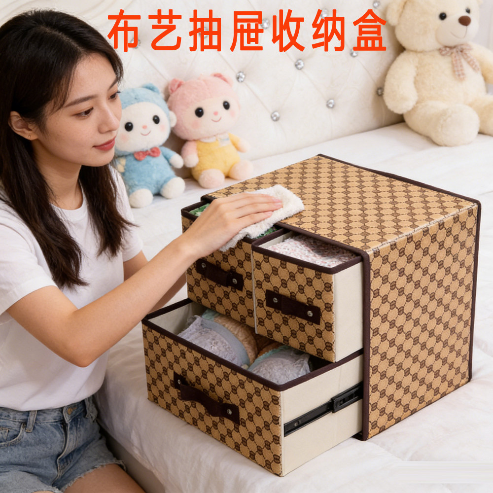 床上宝宝内衣收纳盒布艺抽屉式整理箱放婴儿衣物箱子床头柜子专用