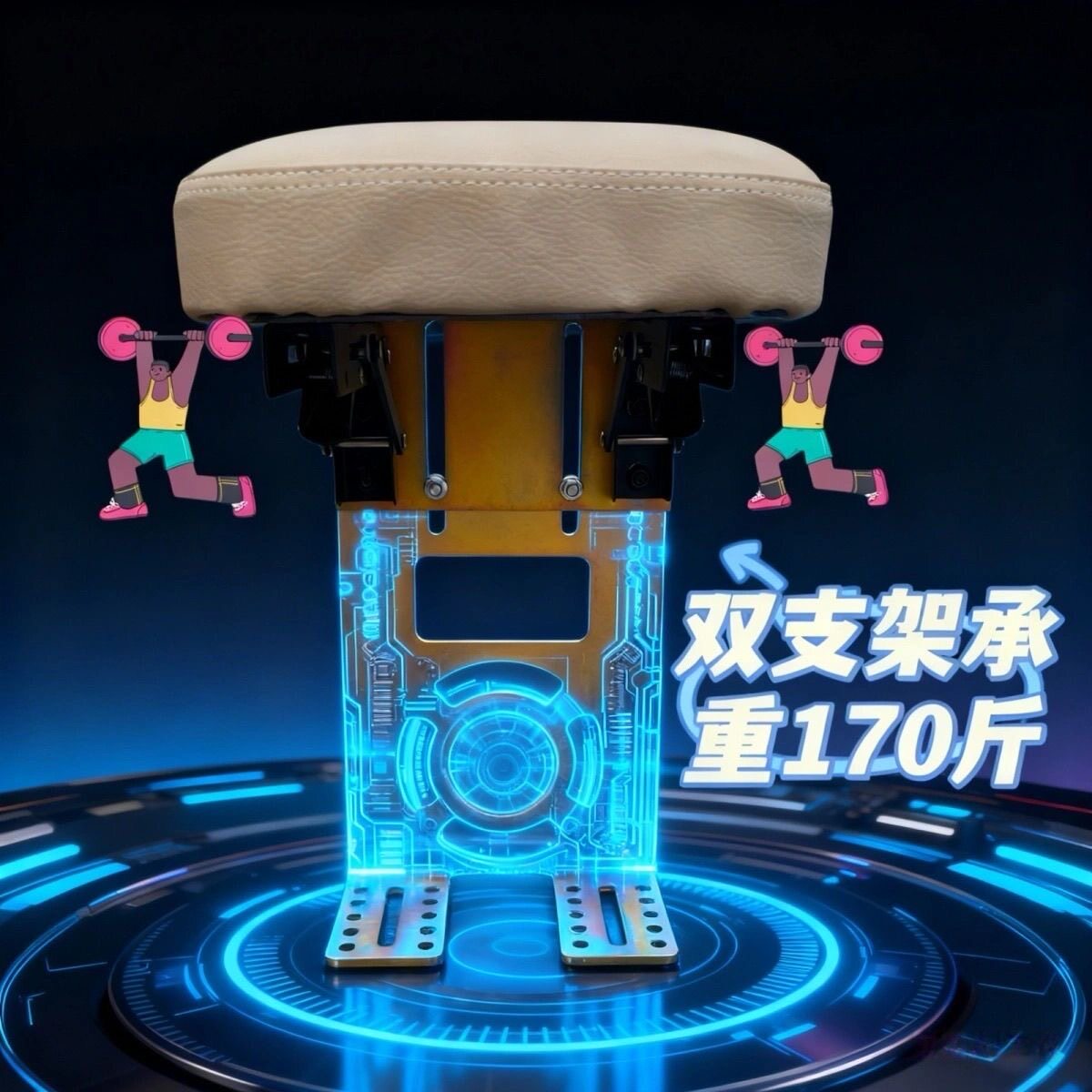 电动三轮车儿童安全座椅 前置免打孔安装神器 电瓶车宝宝折叠防护