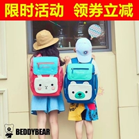 Korea Cup Bear Bag Học sinh tiểu học Học sinh nam và nữ Pippi Paradise Giảm ba lô - Túi bé / Ba lô / Hành lý balo chong gu cho be tieu hoc