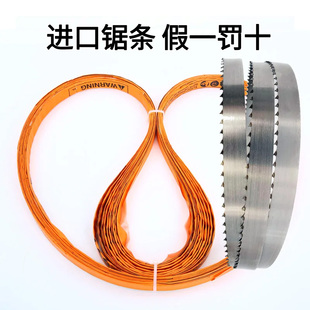 切骨锯骨机用250型切割锯条1650mm德国进口120型带锯片锯条切牛骨
