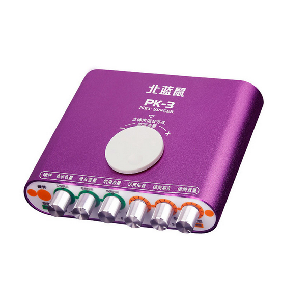 北蓝鼠PK-3笔记本外置USB声卡 电脑K歌系统独立电音原装声卡套装