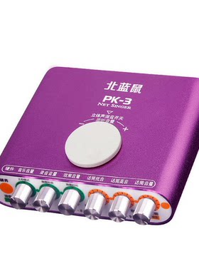 笔记本外置电脑k歌usb声卡