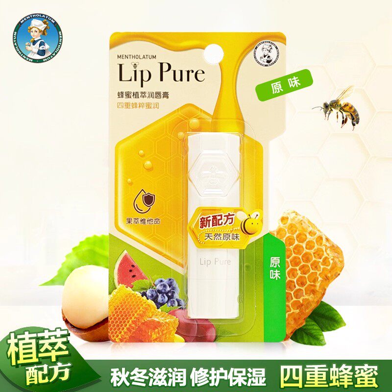 曼秀雷敦天然植物润唇膏无香料4g无色保湿滋润防干裂秋冬护唇女士