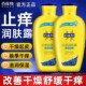百雀羚身体乳止痒润肤露全身持久保湿 润肤乳补水舒缓干燥护肤正品