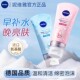 妮维雅洗面奶女士氨基酸泡沫洁面乳深层清洁毛孔控油保湿 官方正品