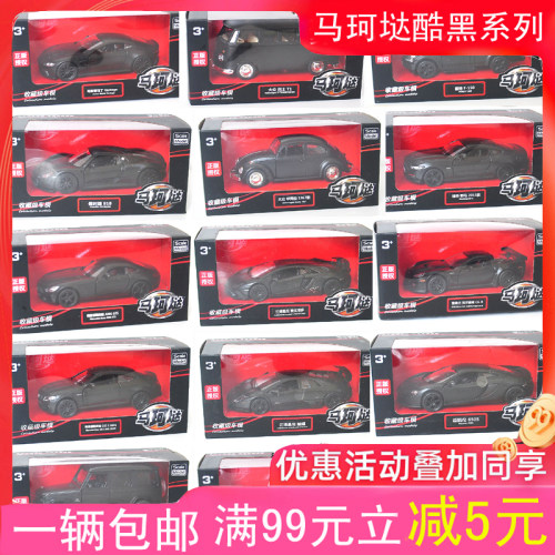 福特奔驰金属汽车模型新品礼盒