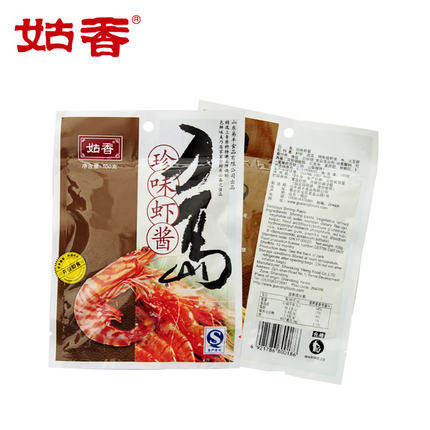 【10袋包邮】山东烟台姑香珍味虾酱100g海虾酱真味虾酱蜢子虾酱