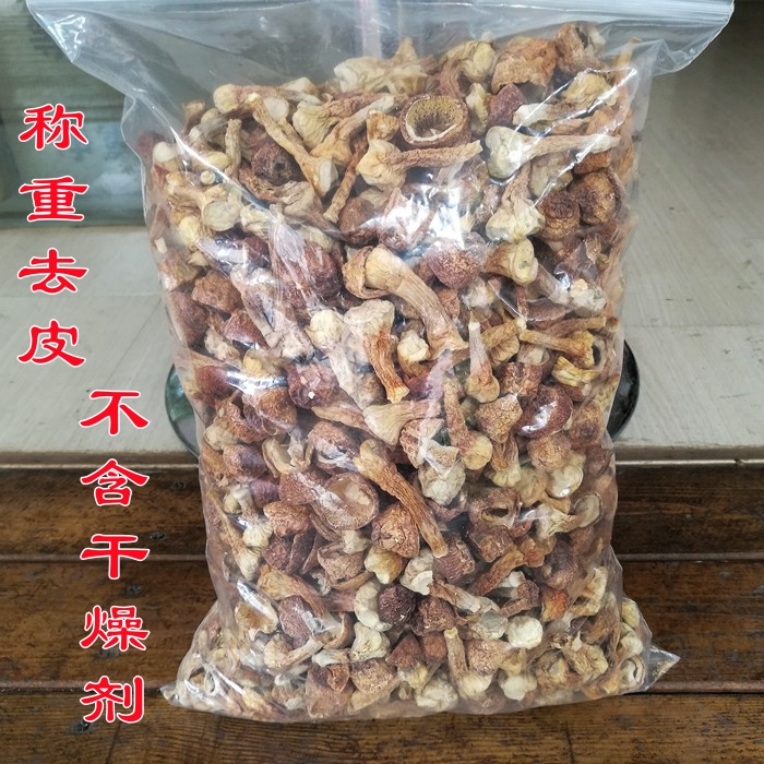 云南姬松茸干货500g食用菌汤包蘑菇香菇碎姬松茸菇帽商用煲汤底料 粮油调味/速食/干货/烘焙 姬松茸 原图主图