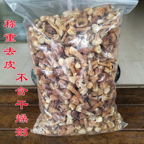 云南姬松茸干货500g食用菌汤包蘑菇香菇碎姬松茸菇帽年货煲汤底料 - 封面