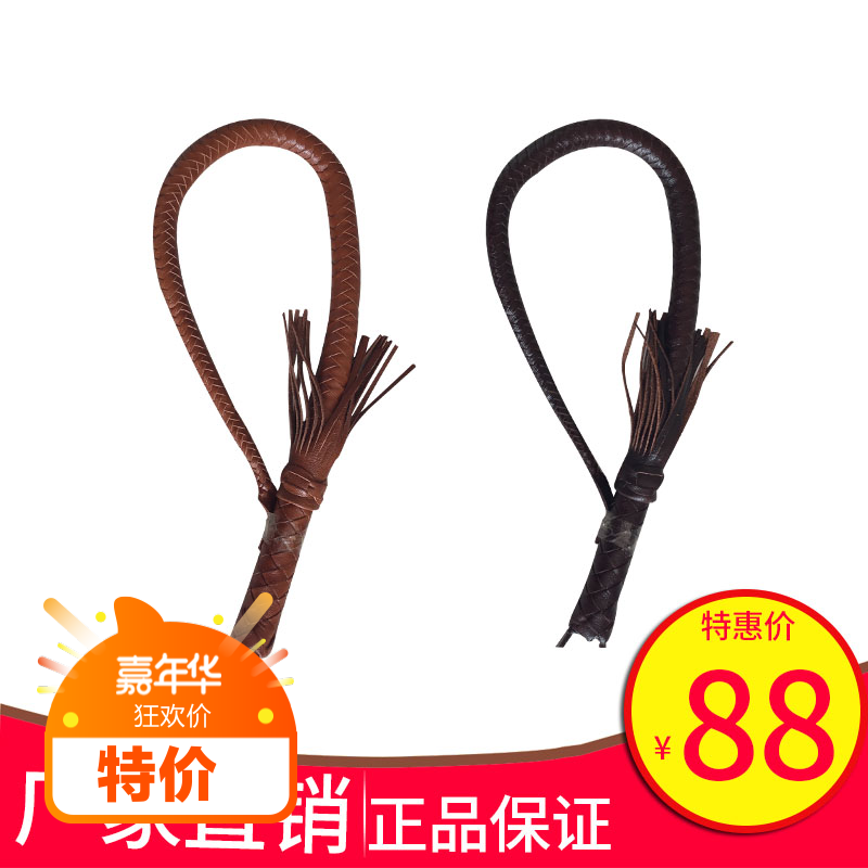 特价全牛皮编制的皮鞭牛皮马鞭调教鞭子马具用品深棕咖啡黑色包邮