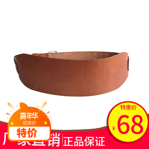 牛皮矿工护腰带牛皮腰带高空作业防护腰带电工皮带井下护腰矿工带