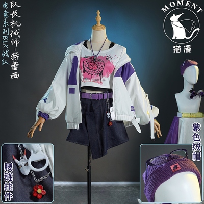 队长机械师特雷西BLK战队稀世装