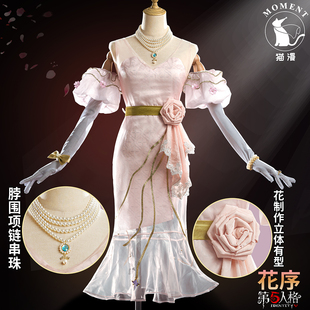 猫漫MOMENT第五人格cos调香师-花序-花序-花序cosplay套装