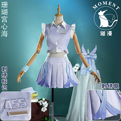 八重神子和珊瑚宫心海联动