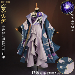 【定金】猫漫MOMENT明日方舟怪物猎人英格丽皮肤忍冬失焦cos服饰