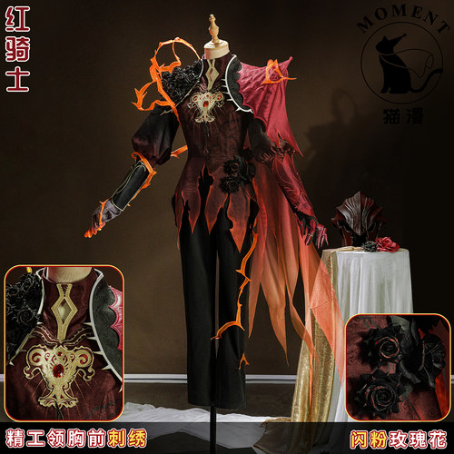 猫漫MOMENT第五人格cos游戏时装