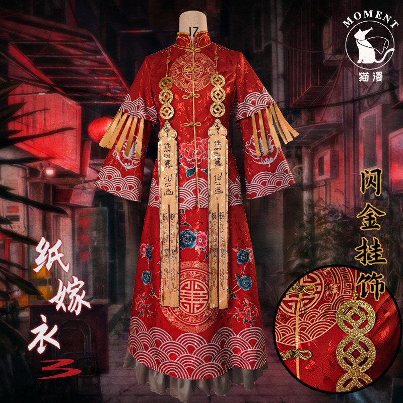 thumbnail for Cat Man MOMENT Paper Wedding Dress Cos Mandarin Duck Debt Game Set Cosplay Bridal Dress