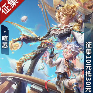 【定金】猫漫MOMENT第五人格cos服喧嚣黑鹫cosplay角色稀世时装