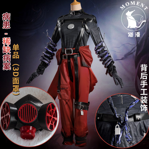 猫漫第五人格cos病患稀缺病案