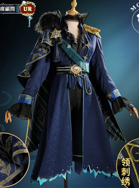 猫漫MOME第五人格cos隐士首席顾问-首席顾问-十月庆典稀世时装