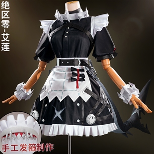 猫漫MOMENT绝区零cos艾莲乔cosplay 鲨鱼娘女仆装维多利亚家政