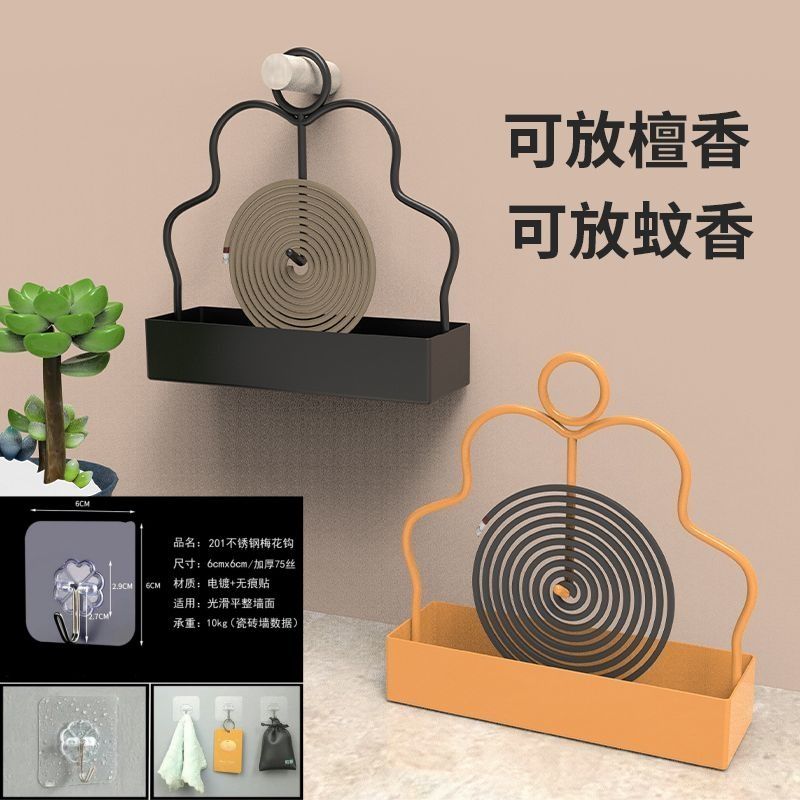 蚊香盒蚊香架收纳用具铁艺檀香架