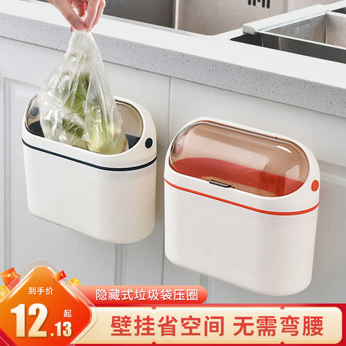 北欧桌面垃圾桶家用桌上迷你壁挂