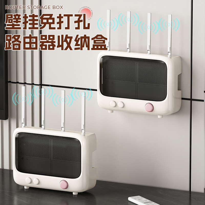 壁挂免打孔路由器收纳盒