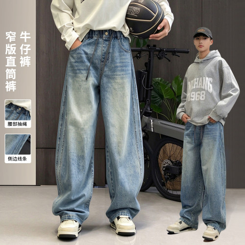 K4096小赖家秋款季新款青少年加长款牛仔裤大童宽松阔腿长裤潮