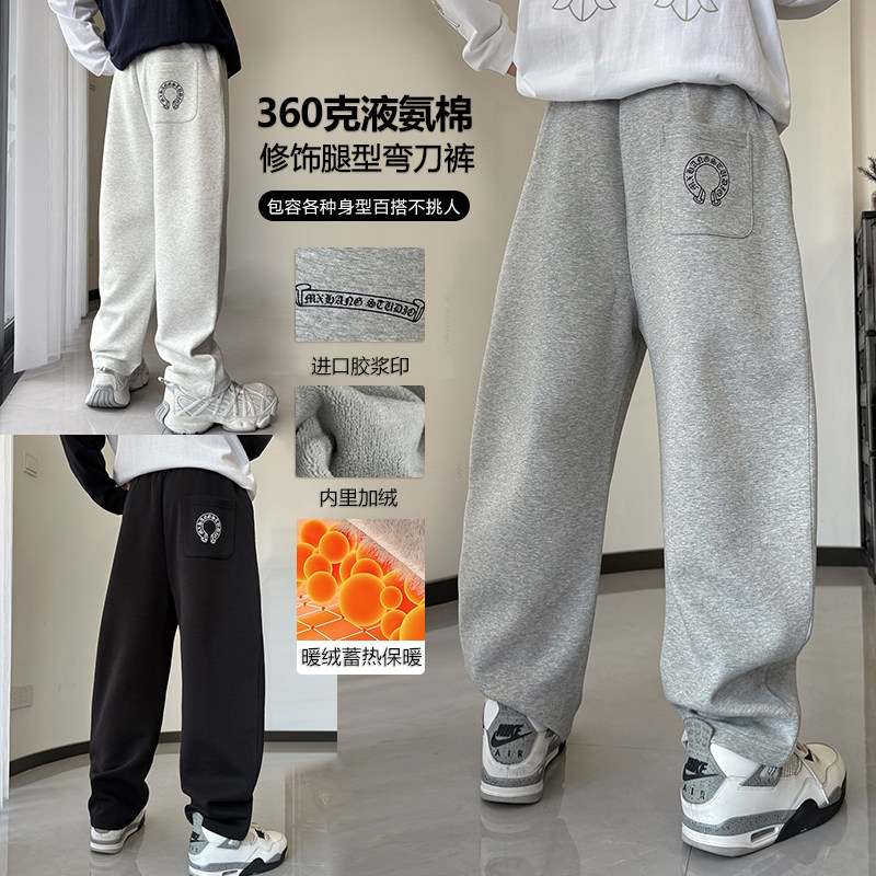 液氨棉卫裤2026年秋款男大童裤子