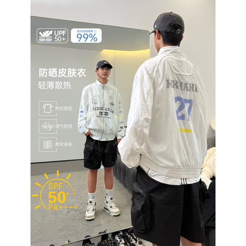 WT1571小赖家青少年防晒衣薄款2026新款宽松男童潮流休闲外套
