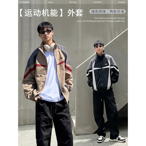 WT1710小赖家青少年2026秋装新款撞色拼接外套男大童宽松上衣潮牌