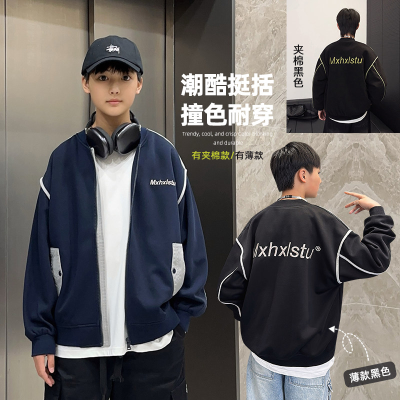 男大童夹克新款胖童春装宽松外套普通外套