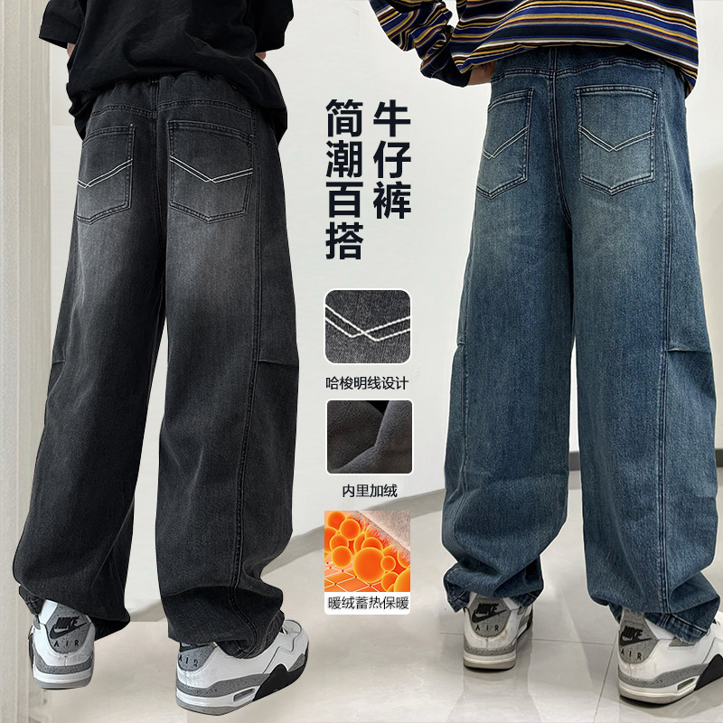 2026秋冬青少年初中生男孩休儿童牛仔裤