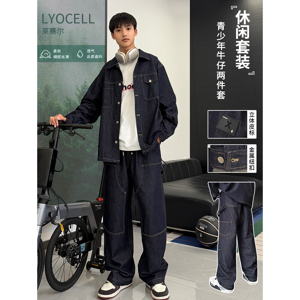 CY298小赖家青少年牛仔衬衣衬衫