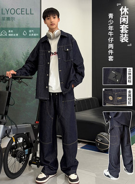 CY298小赖家青少年牛仔衬衣2025年秋季大童男大童宽松外套上衣