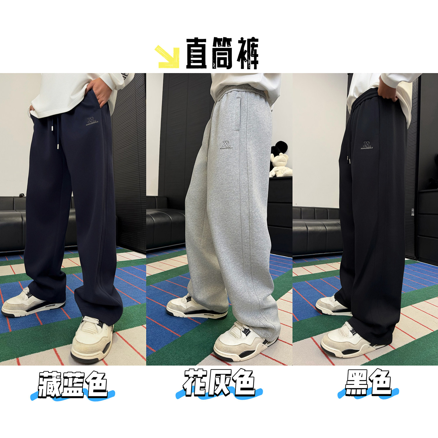 K3005小赖家新款青少年加长款直筒裤初中生个性潮流百搭休闲裤男
