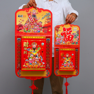 福字挂历2026年 传统黄历日历农历皇历手撕日历挂历定制广告老黄历一天一页马年日历挂历年历 日历2026撕历