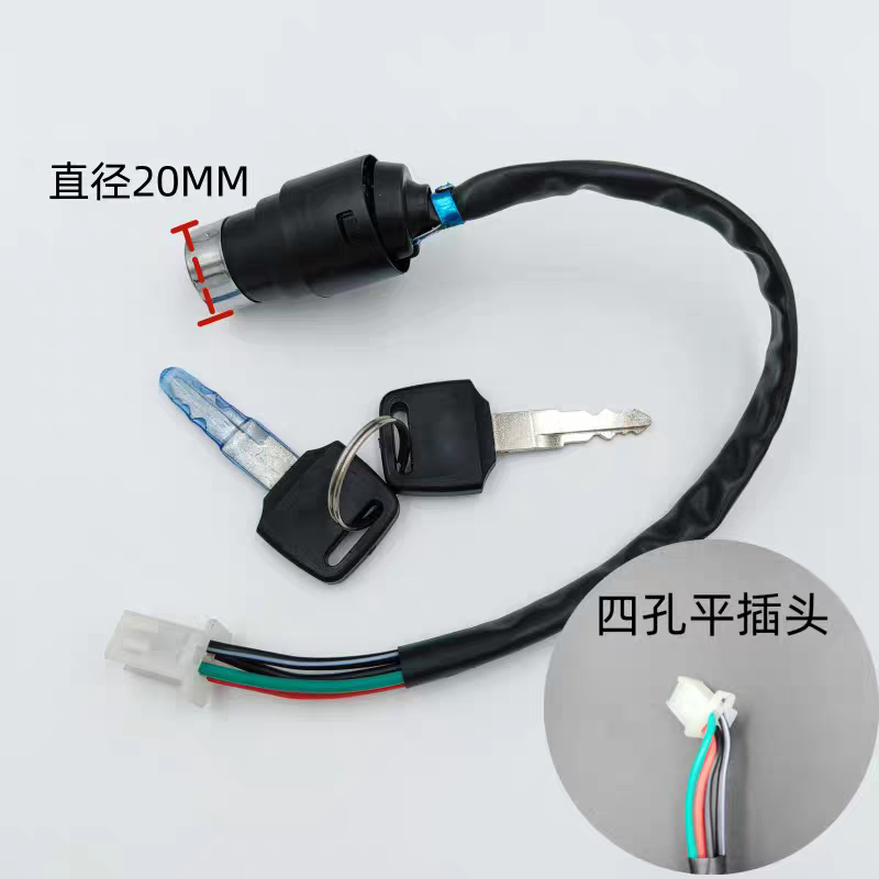 包邮CG125摩托车全车锁 全新珠江125电门锁 电动车钥匙主开关锁