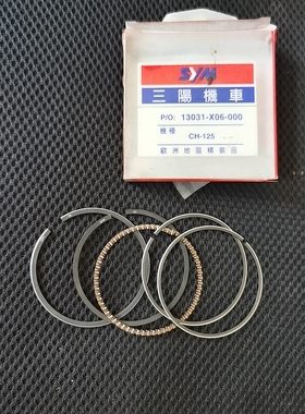 三阳原厂水冷三阳/大白鲨/大黑沙CH125加大+50/GY6活塞环+50
