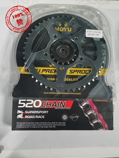 适用铃木GW250GSX250R DL250牙盘改装静音链轮大小飞/齿/油封链条