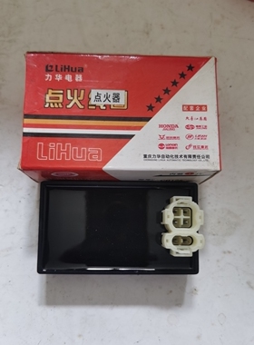 适用于QJ50QT-10A/-8/QJ100-4/豪迈50/四冲50/GY6/直流点火器 CDI