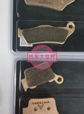 适配KTM250 EXC200/350/450/SX125/150摩托车刹车片/前后碟刹车皮
