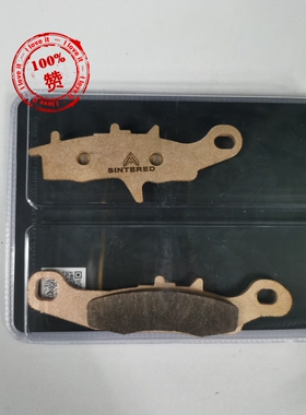 HH级烧结适用川崎全地形车KFX450 KVF650铃木LTV700前碟刹车片/皮