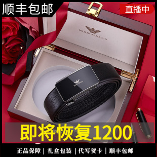 2025新款皮带男士真皮头层纯牛皮自动扣奢侈品牌商务内穿牛仔裤带